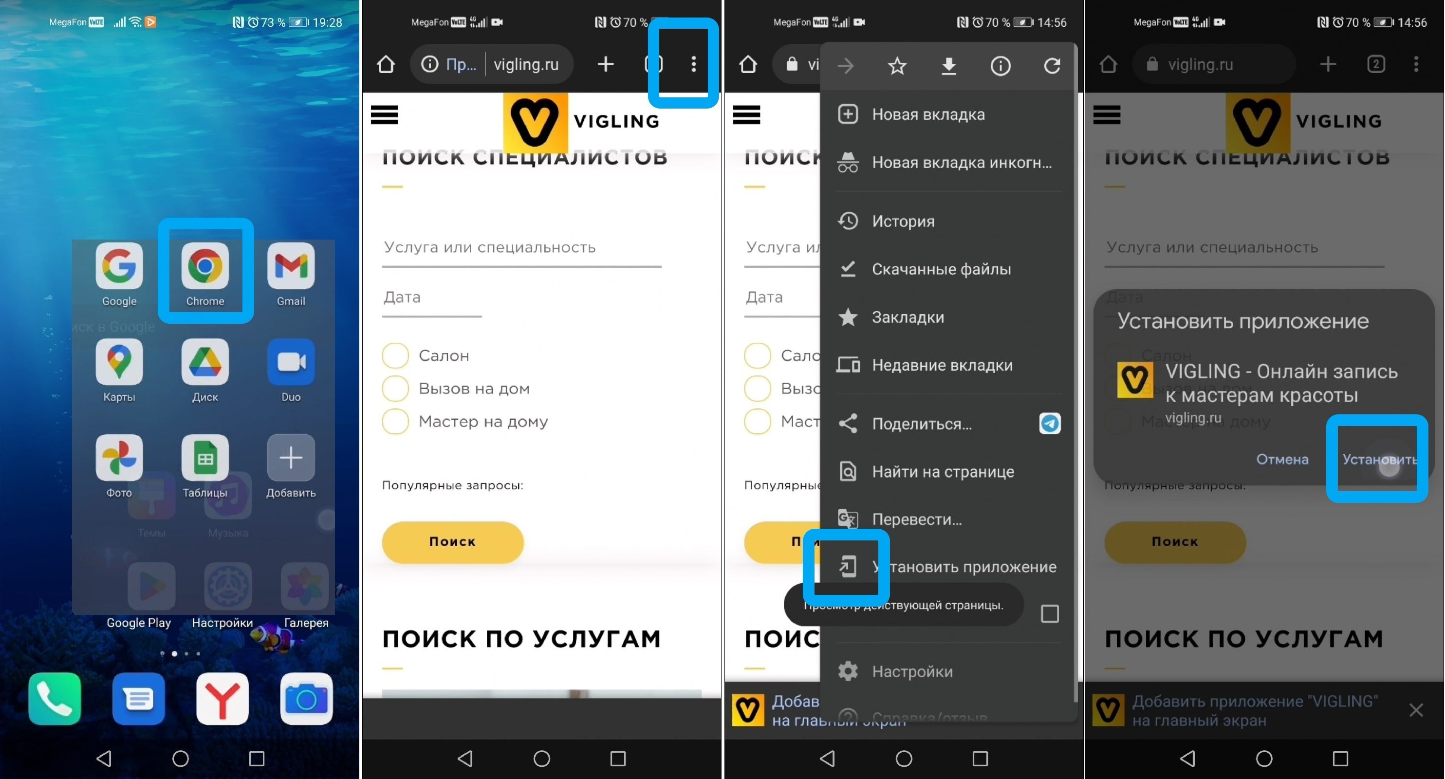 Ios